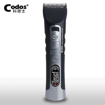 CODOS CODOS professional hair clipper adult electric clipper smart clipper CHC-970