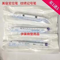 Microshapeprint Tattoo Tattooed Skin Marker Pen Sterile Beauty Mark Fixed Scribe Pen Skin Positioning Pen