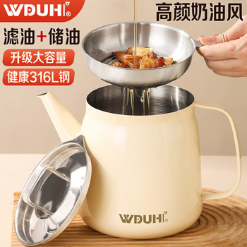 2026 New Stainless Steel Oil Pot for Home Kitchen, Thickened Large-Capacity Oil Storage Container with Filter for Oil Residue, Large Oil Storage Bottle