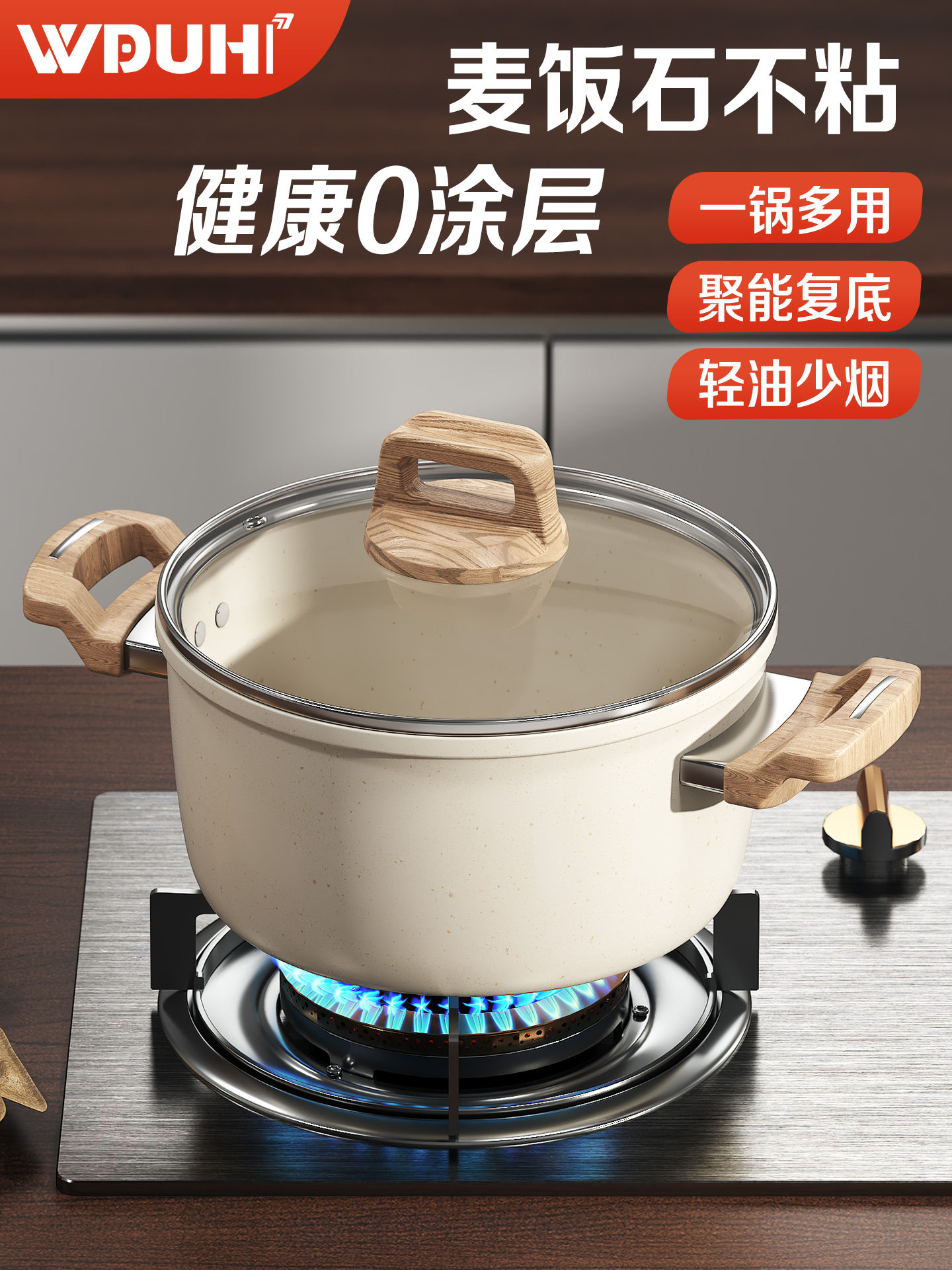 Household Thickened New Model Maifan Stone Soup Pot with Double Handles, Large Capacity, Suitable for Induction Cooker and Gas Stove, Non-Stick Pot