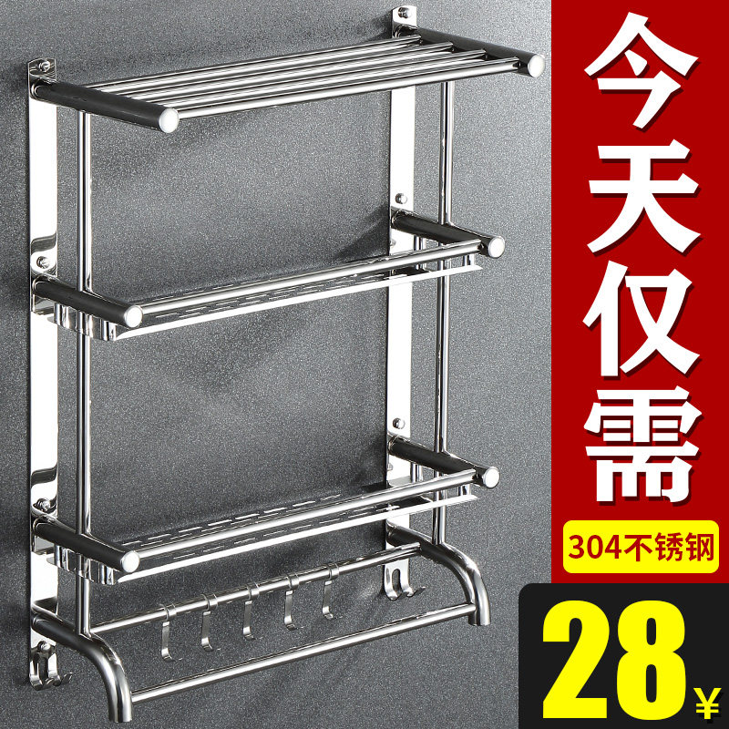 304 stainless steel toilet rack Wall Wall double bathroom towel rack three layer toilet toilet toilet no hole