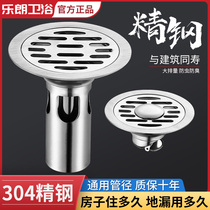 Stainless steel toilet deodorant floor drain round toilet washing machine double use sewer floor drain cover anti-spill drain pipe