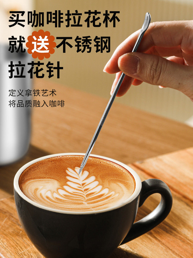 Stainless Steel Coffee Latte Art Cup 2026 New Model Special Thickened Coffee Cup with Pointed Spout for Frothing Milk and Latte Art