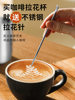 Stainless Steel Coffee Latte Art Cup 2026 New Model Special Thickened Coffee Cup with Pointed Spout for Frothing Milk and Latte Art