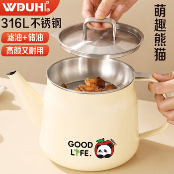 2026 New Stainless Steel Oil Pot for Home Use with Filter Frying Basket, Large Capacity for Filtering Oil Residue, Oil Storage Container, Large Oil Bottle