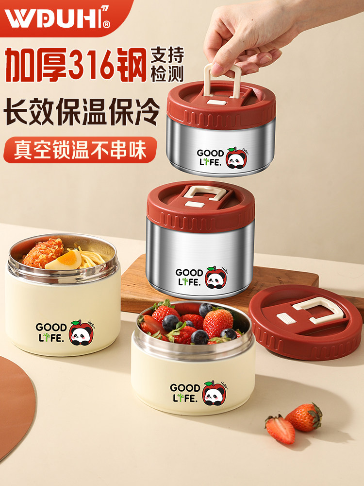 Vacuum Insulated Lunch Box Stainless Steel 2026 New Model Multi-Layer Large Capacity Portable Lunch Box for Office Workers