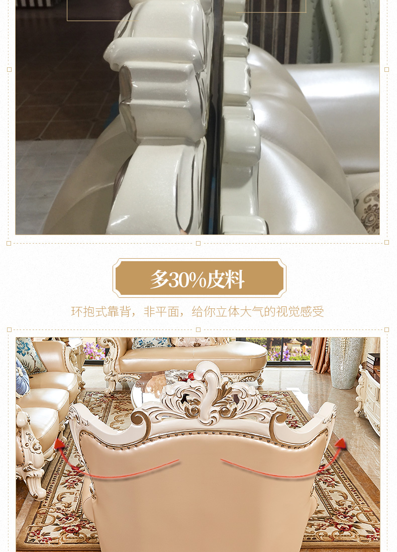 Villa Di Sheer châu Âu rắn da gỗ sofa phòng Pháp đồ nội thất phòng khách sang trọng A060 ngọc trai kết hợp trắng - Ghế sô pha ghế sofa phòng ngủ