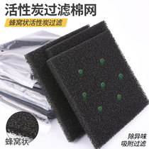 493 smoking instrument sponge filter electric soldering iron soldering solder AF400 activated carbon smoking sponge anxiety cotton sheet
