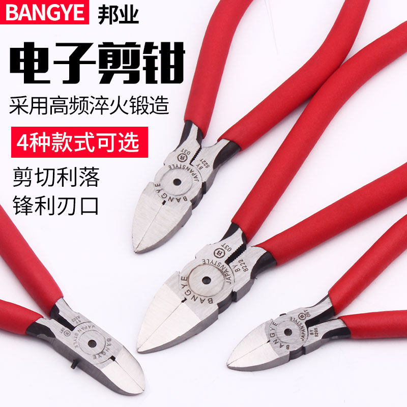 BANGYE water mouth pliers 6 inch shear pliers oblique mouth pliers Oblique mouth pliers Oblique mouth pliers 5 inch electrical pliers model shear flat mouth pliers