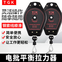 Deto-High TGK-ES630620 Electric Screwdriver Spring Electric Batch Tension Balancer 0 5-3 0KG German