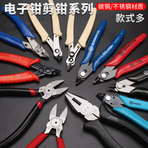 726 water mouth pliers 170 electronic diagonal pliers model plastic cutting pliers industrial wire pliers diagonal nose wire cutting tip pliers