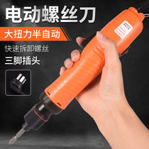 Electric electric batch screwdriver industrial 801 automatic tightening Machine torque adjustable speed 220 straight plug electric screwdriver