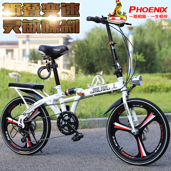 20 inch women's bike