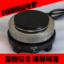 Moka Kettle Electric Heating Stove Mini Coffee Stove Home Small Electric Stove Thermoregulation Heating Furnace Thermostatic Furnace Power 500W
