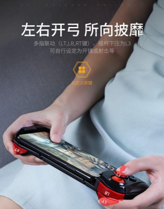 Bluetooth ăn gà tạo tác Huawei P20 Pro nova 3e một máy cầm tay trò chơi cầm tay cầm thiết bị ngoại vi chuyên dụng treo - Người điều khiển trò chơi phụ kiện chơi game free fire