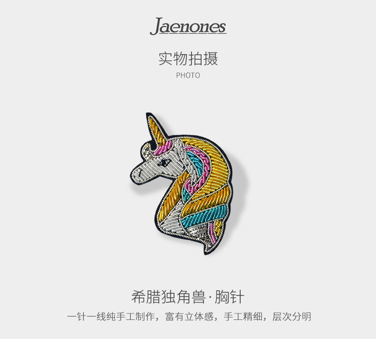 jaenones-详情页-切片_01.jpg