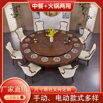 Hot pot table induction cooker integrated commercial electric dining table large round table table table and chair combination restaurant Box restaurant