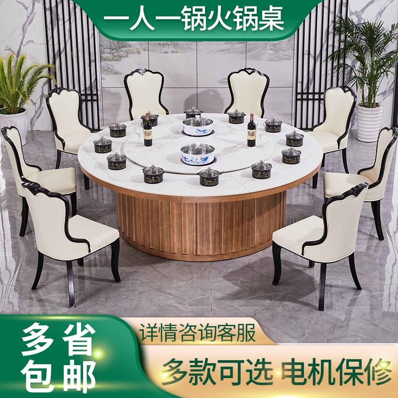 New Chinese Hotel Electric Dining Table Big Round Table Hotel 15 People Dining Room Hotpot Table Big Round Table