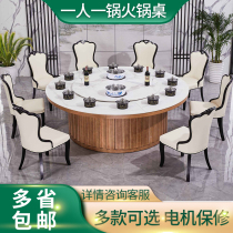 New Chinese hotel Electric dining table big round table hotel 15 people restaurant hot pot table round table