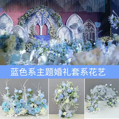 Wedding layout simulation silk flower blue wedding flower row flower background wall road guide table flower table stage mall set