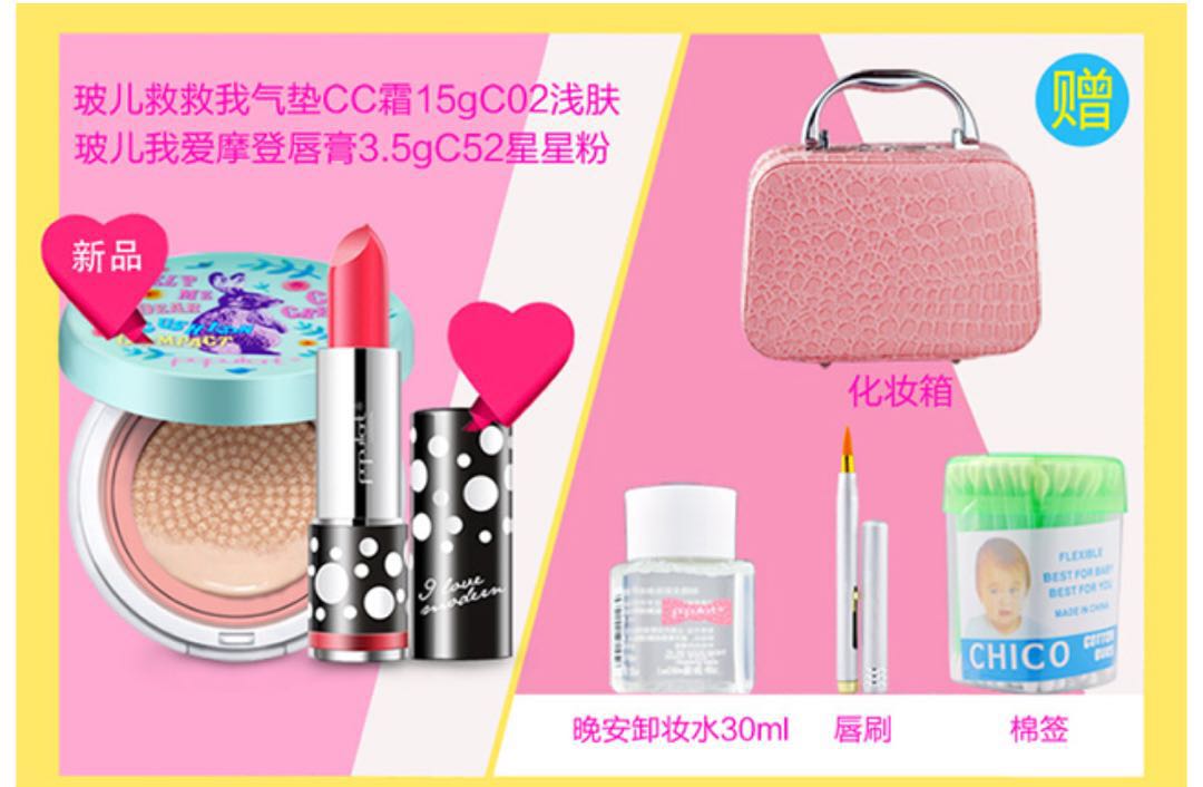 Sản phẩm đặc biệt có giới hạn thời gian Boer muốn bộ quà tặng KISS 靓 set gồm 6 (bộ mỹ phẩm trang điểm cho người mới bắt đầu) chì kẻ mắt innisfree