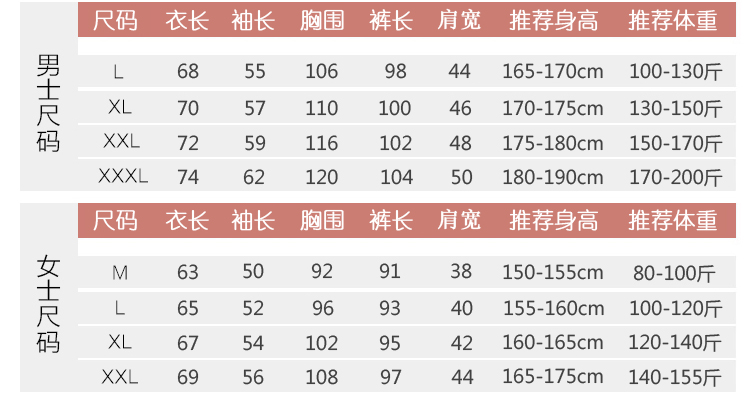 Pyjama mixte OTHER   en Coton à manches longues - Ref 3004331 Image 7