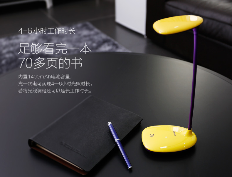 Lampe USB - Ref 381054 Image 10