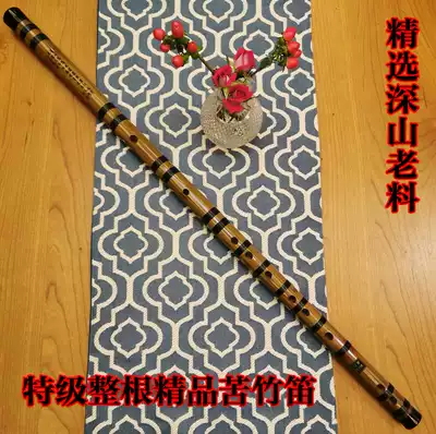 Diyunxiao flute Dong Xiao refined special professional bitter bamboo whole regular CDEFG bass bamboo flute all tones