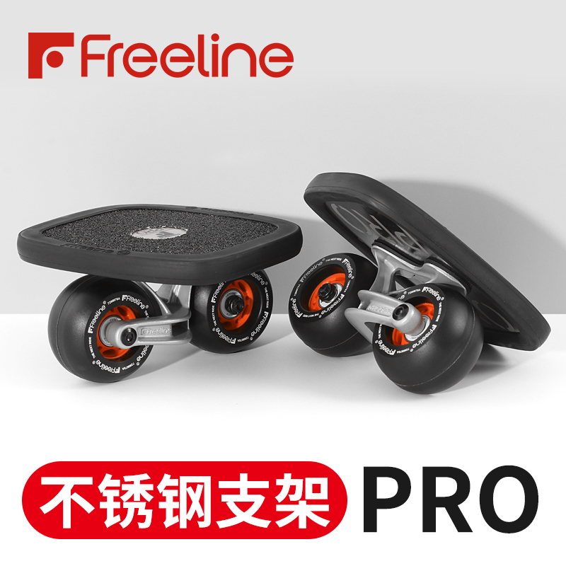 Drift Board Freelinepro Professional Version for Adults and Children, Beginners' Drift Board with Curved Wheels, Split Skateboard