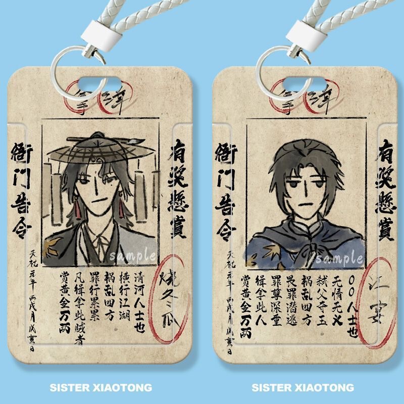Yanyun Sixteen Sounds Student Sliding Card Holder for Meal Card, Bus Card, Id Card, Access Card, Campus Card