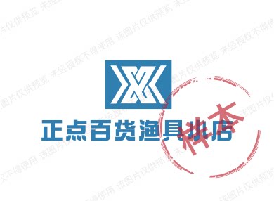正点百货渔具小店的LOGO