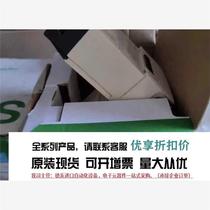 Schneider control relay LUCB18BL