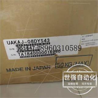 Take UAKAJ-08DYS43 brand new original Yaskawa driver motor in stock, unopened, please inquire