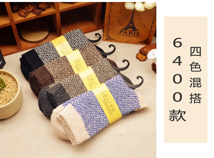 Vớ len thỏ nam mùa thu và mùa đông dày ấm áp trong vớ vớ cotton vớ nam vớ cashmere vớ siêu dày thỏ lông tất lười