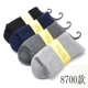 Vớ len thỏ nam mùa thu và mùa đông dày ấm áp trong vớ vớ cotton vớ nam vớ cashmere vớ siêu dày thỏ lông