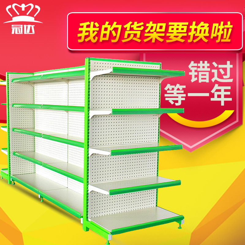 Guanda Single-sided Double-sided Supermarket Shelf Mother and Infant Shop Pharmacy Backboard Shelf Display Stand Supermarket