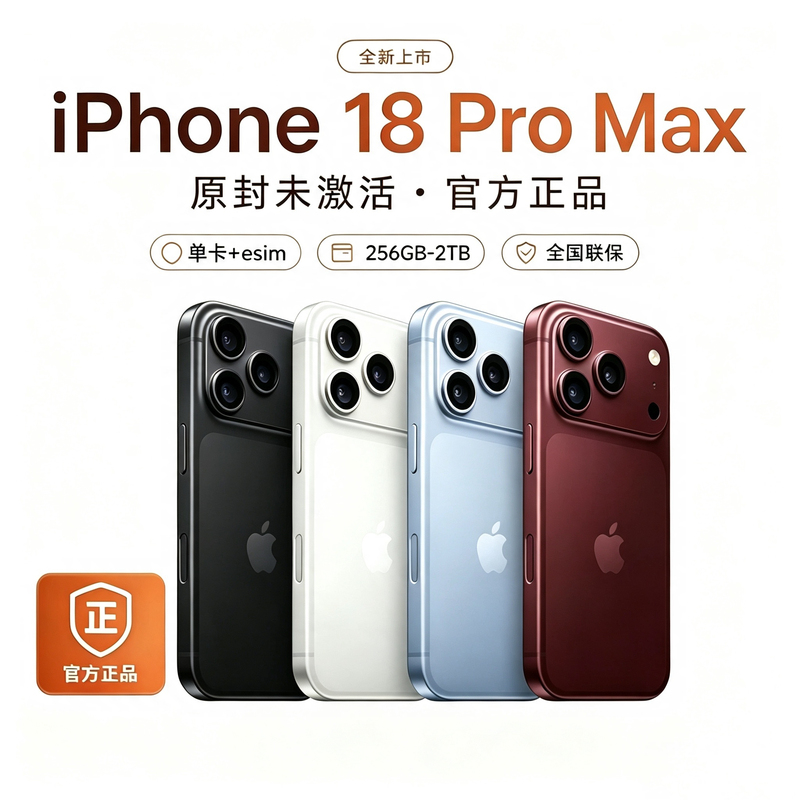 Apple iPhone 18 Pro Max New Model Phone, Brand New, Sealed, Not Activated, Full Ai Capabilities
