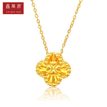 Xinwanyuan 5G gold necklace Female gold four-leaf clover pendant set chain Female clavicle chain 999 pure gold set chain Pure gold