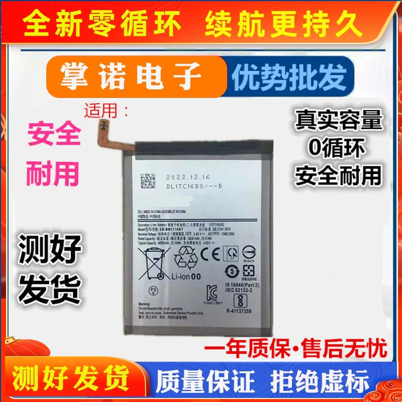 Suitable for Samsung Eb-Bg996Aby S20+/S21/S21Plus/S21 Ultra/S20Fe/A42 Circuit Board