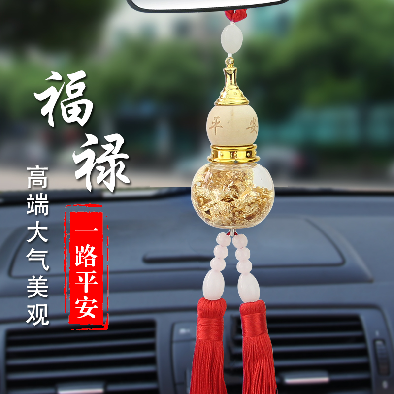 汽车挂件香水瓶私家车后视镜悬挂式精油放车上的香水男女通用通用