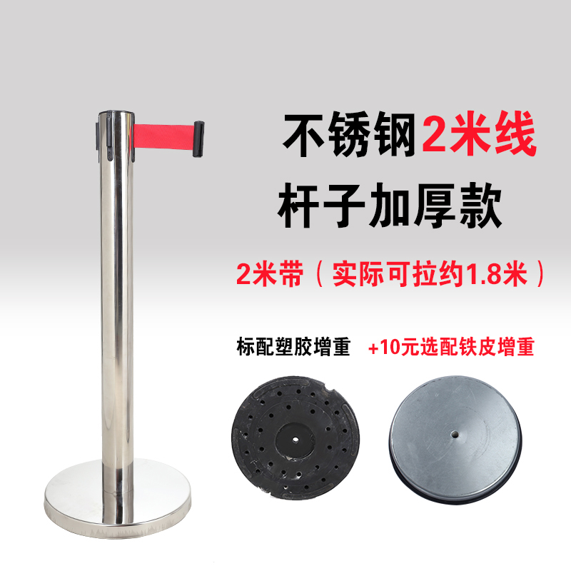 加厚银行排队护栏座杆座隔离带一米线伸缩带警戒带警界线围挡