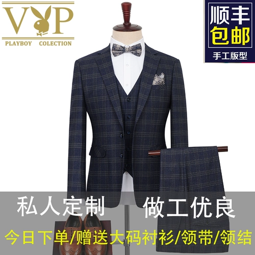 Комплект, классический костюм, свадебное платье, 3 предмета, большой размер, по фигуре