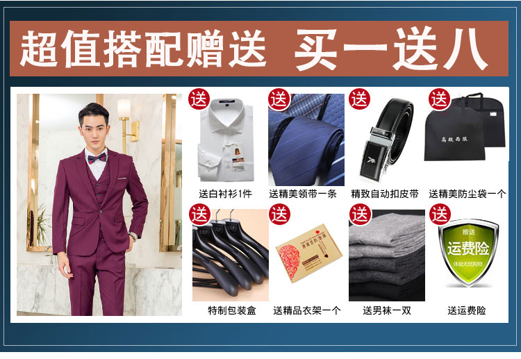 Bộ đồ vest nam dành cho nam Playboy áo dài nam