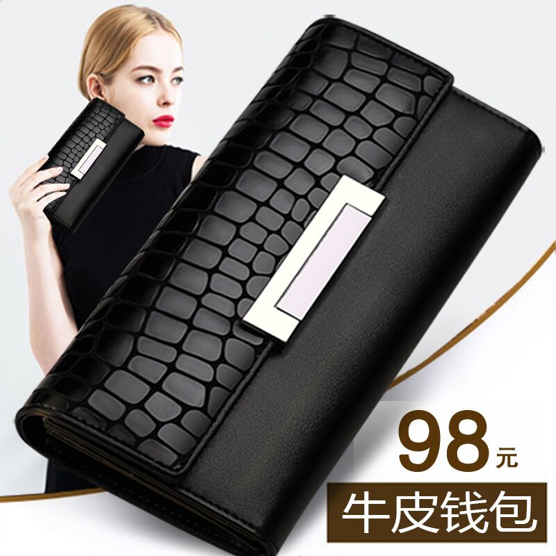 纯皮女士钱包女长款真皮多功能三折牛皮韩版钱夹皮夹大钞夹搭扣潮
