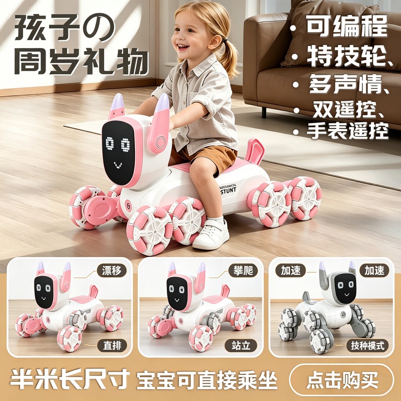 Extra-Large Voice-Controlled Smart Robot Dog That Can Ride on a Watch, Remote-Controlled Mechanical Dog with Eight-Wheel Stunts, Programmable Pet Cat