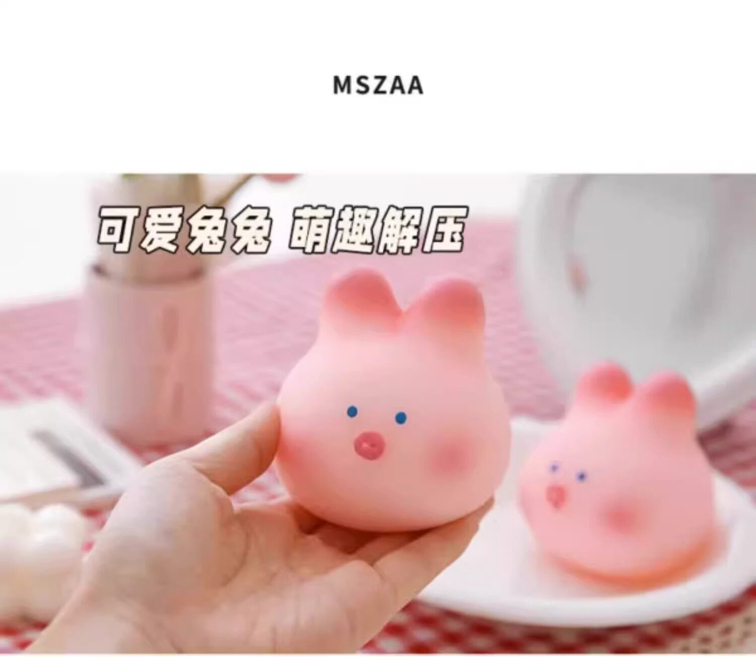 Креативные игрушки для детей 网红爆款偷偷藏不住解压兔捏捏乐玩具樱花猪减压按按乐办公室摆件 Other