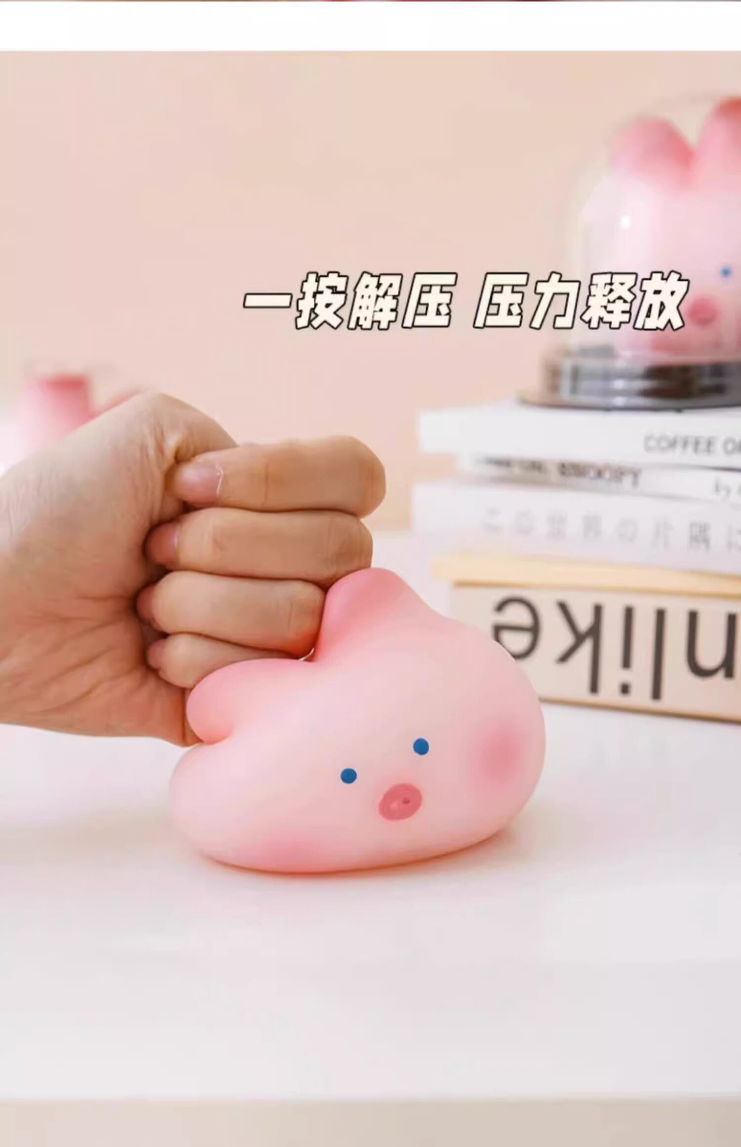 Креативные игрушки для детей 网红爆款偷偷藏不住解压兔捏捏乐玩具樱花猪减压按按乐办公室摆件 Other