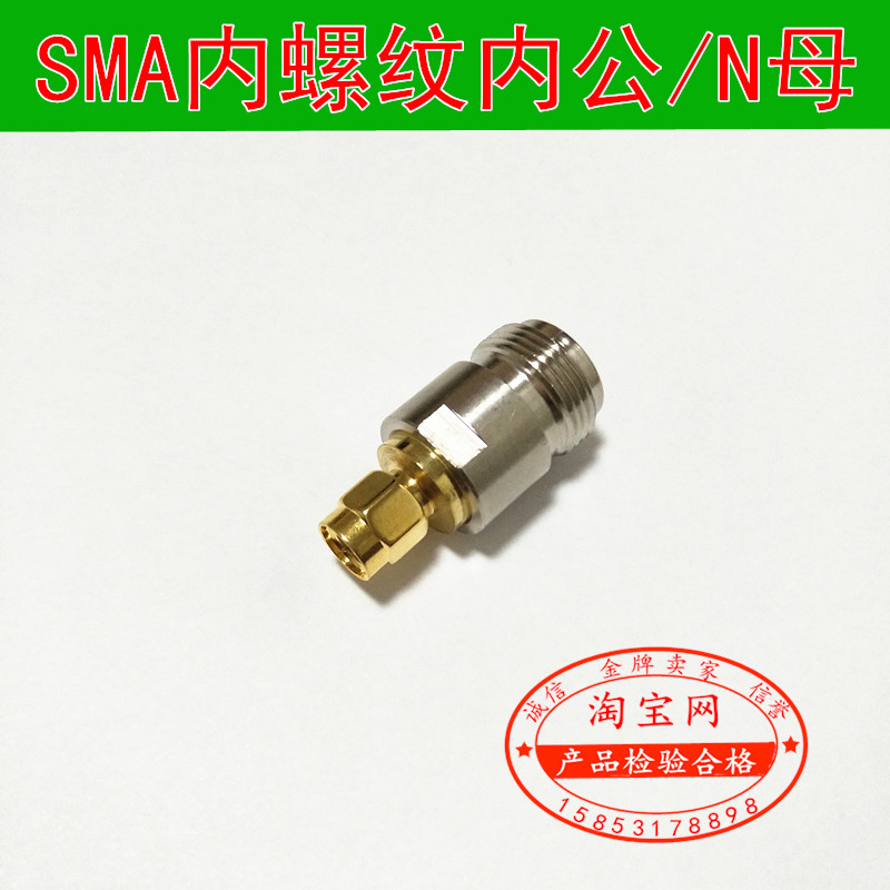 Converter Head N-SMA-KJ L16 N MA Head to SMA Public Head Connector N MMA Public Transfer