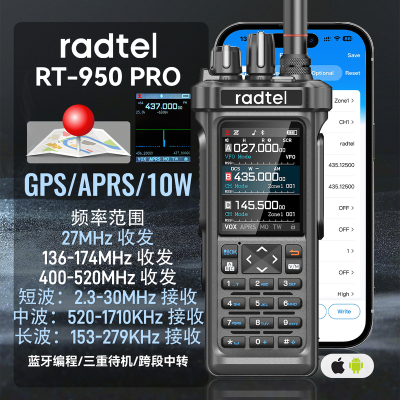 Radtel Rt-950 Pro Black Am/Fm/Cw Receiving Aviation Band Two-Way Radio Walkie Talkie