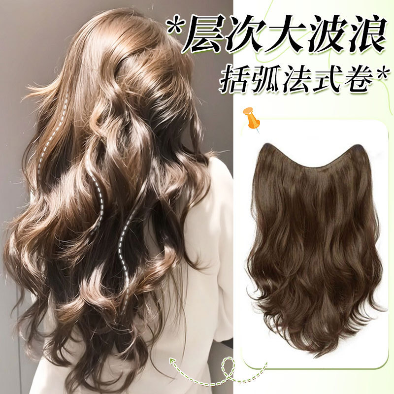 Wig for Women with Long Hair, Large Wavy Curls, Wig Piece, Realistic Hair, Increases Hair Volume, Fluffy One-Piece Wool Curl Hair Extension Piece Wig for Women with Long Hair, Large Wavy Curls, Wig Piece, Realistic Hair, Increases Hair Volume, Fluffy One-Piece Wool Curl Hair Extension Piece